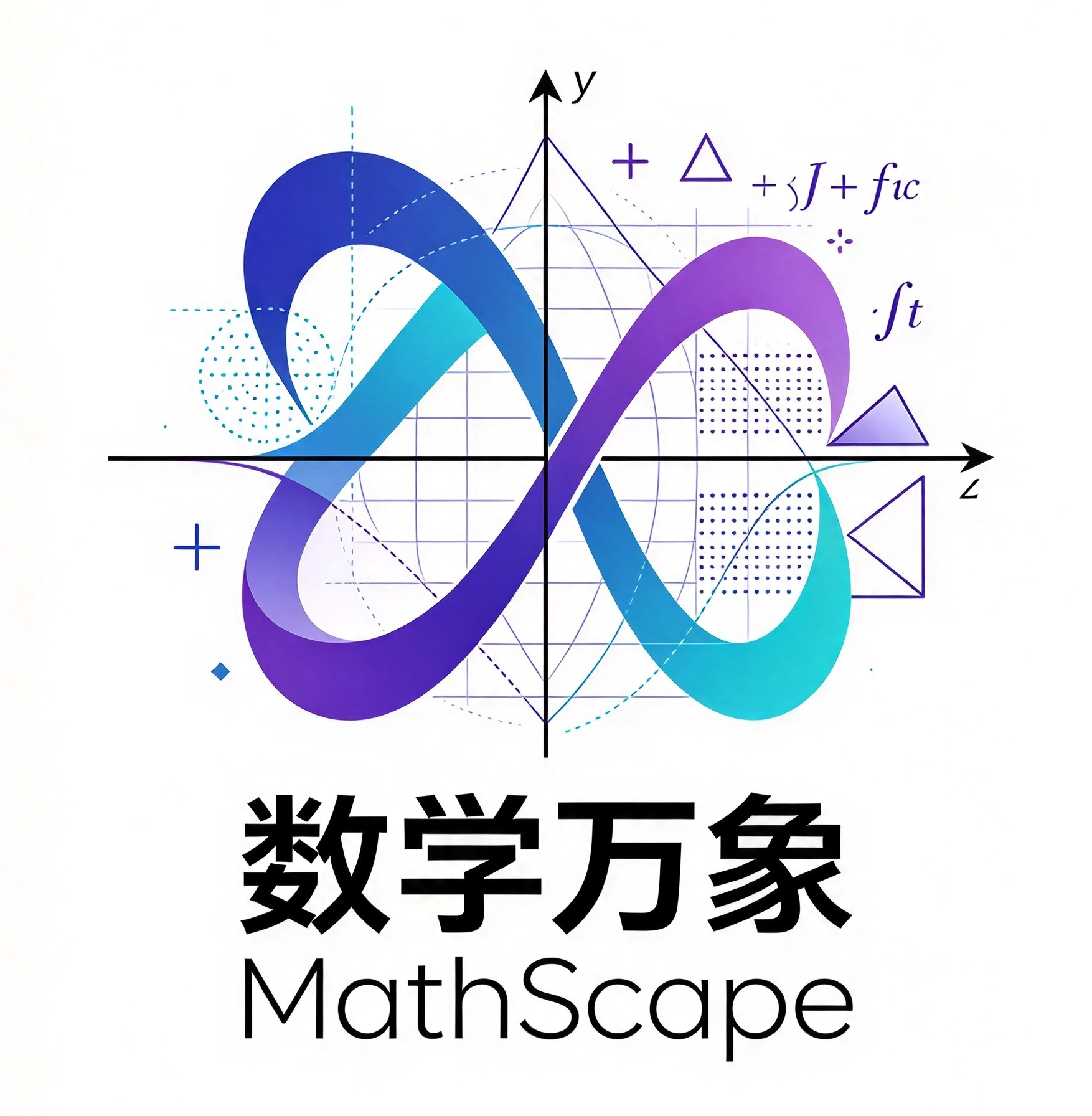 数学万象 LOGO